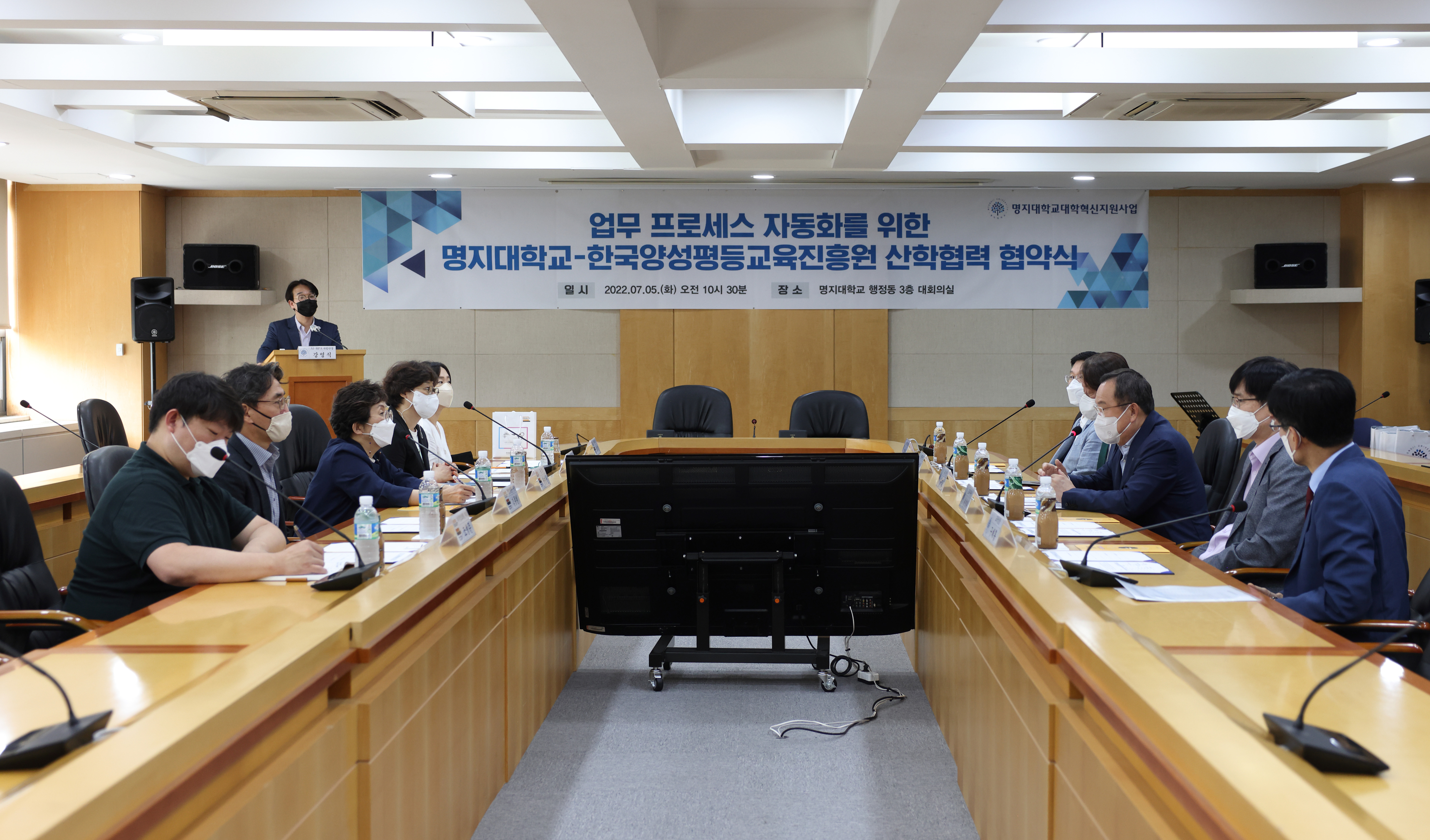 한국양성평등교육진흥원과 ‘RPA 기반 업무 프로세스 자동화 도입’ 협약(MOU) 체결 대표이미지