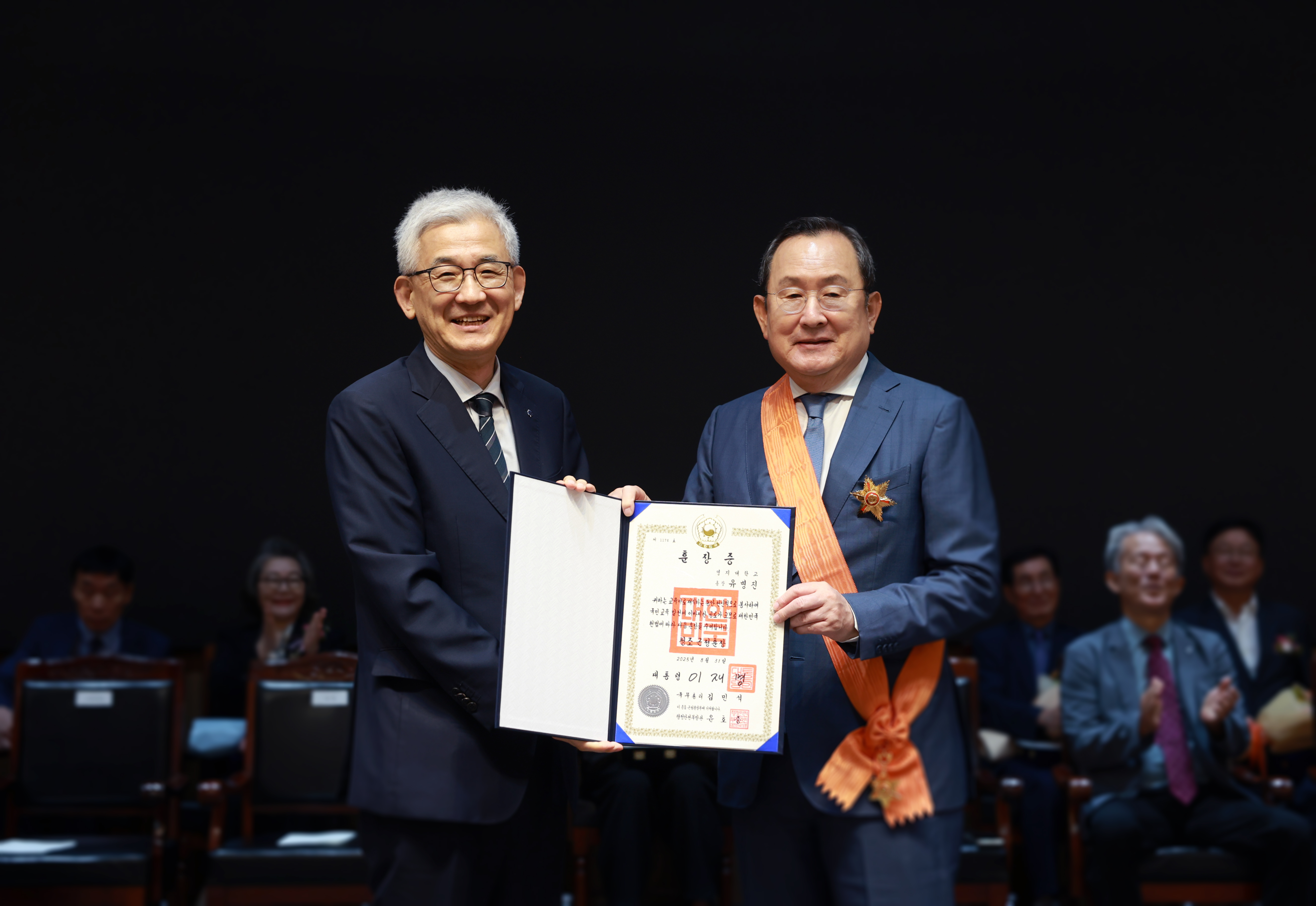 유병진 명예총장, 청조근정훈장 전수 - 사립학교 교원 최고 영예, 고등교육·국제화·스포츠 발전 공로 첨부 이미지