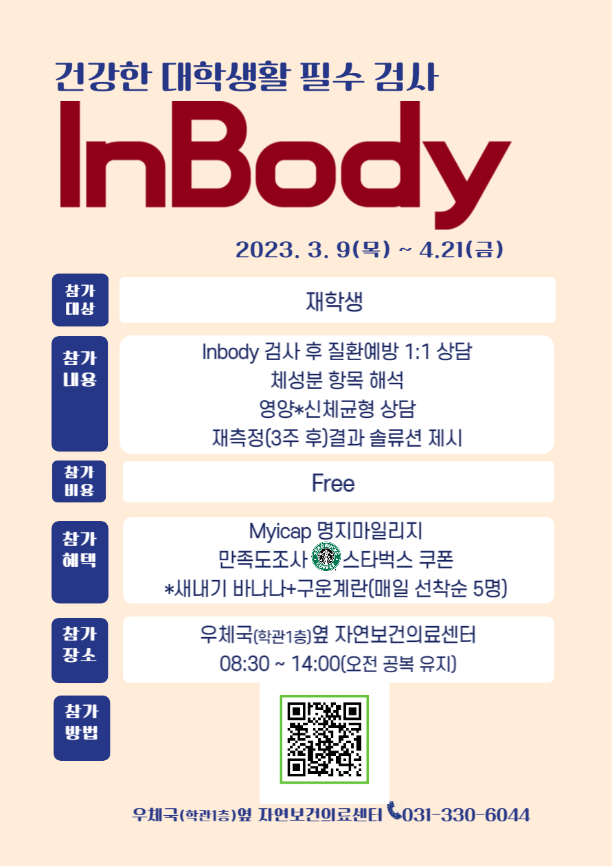 일반공지 일반공지