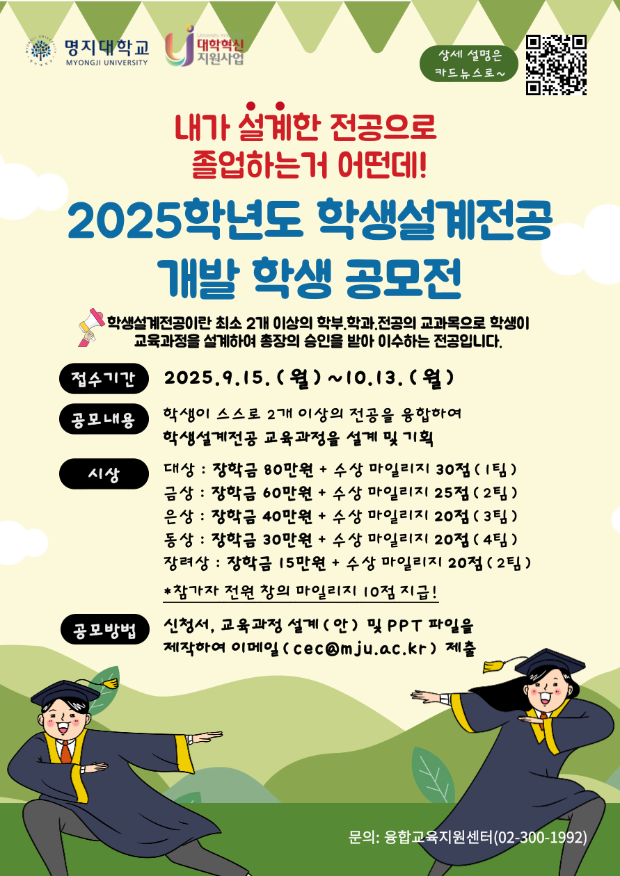 그림입니다.원본 그림의 이름: CLP0000246030ae.bmp원본 그림의 크기: 가로 891pixel, 세로 1260pixel