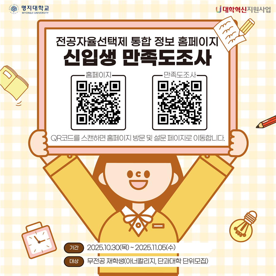 external_image 그림입니다. 원본 그림의 이름: KakaoTalk_20251030_125959146.jpg 원본 그림의 크기: 가로 3240pixel, 세로 3240pixel EXIF 버전 : 0210