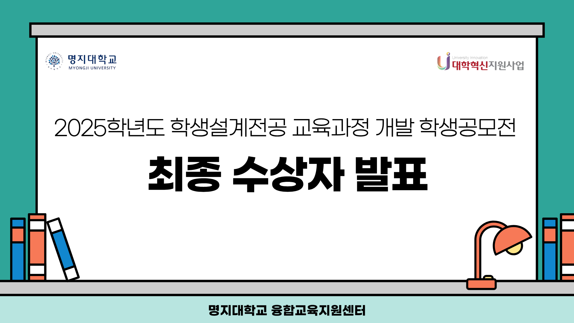 external_image 그림입니다.원본 그림의 이름: 제목을 입력해주세요.png원본 그림의 크기: 가로 1920pixel, 세로 1080pixel