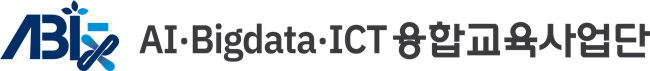그림입니다. 원본 그림의 이름: ABI-X사업단_풀네임좌우조합.png 원본 그림의 크기: 가로 2123pixel, 세로 228pixel