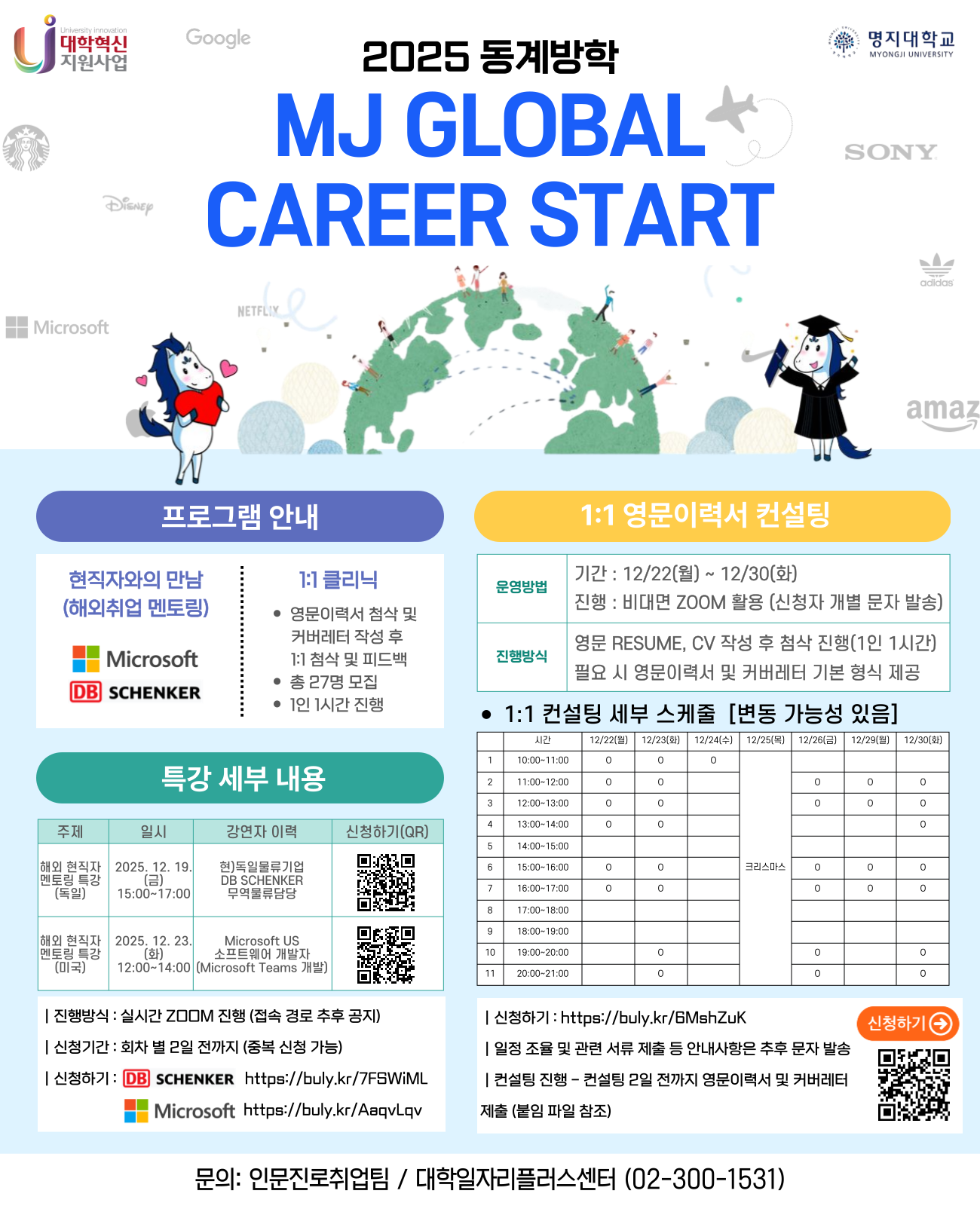 그림입니다.원본 그림의 이름: 포스터.png원본 그림의 크기: 가로 1300pixel, 세로 1600pixel