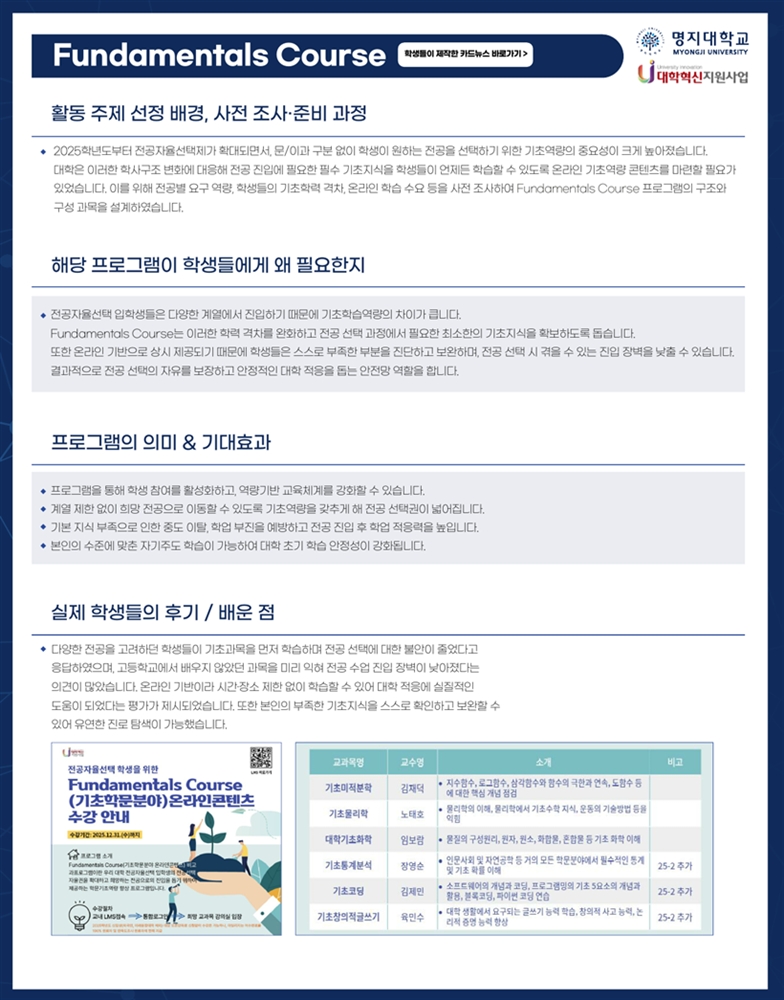 external_image 그림입니다. 원본 그림의 이름: CLP000043b80005.bmp 원본 그림의 크기: 가로 1318pixel, 세로 1681pixel