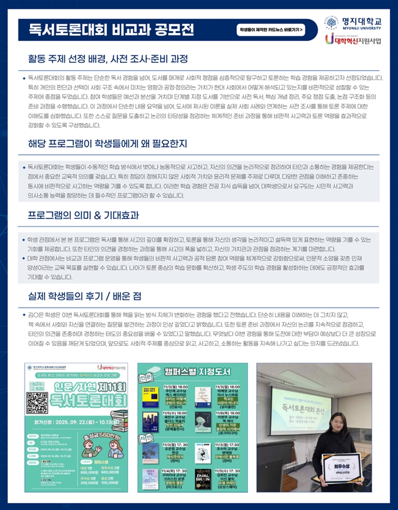 external_image 그림입니다. 원본 그림의 이름: CLP0000835c0001.bmp 원본 그림의 크기: 가로 1366pixel, 세로 1751pixel