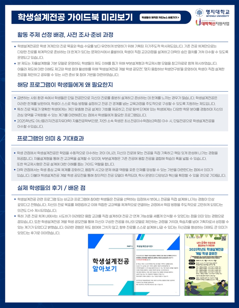 external_image 그림입니다. 원본 그림의 이름: CLP0000835c0003.bmp 원본 그림의 크기: 가로 1367pixel, 세로 1756pixel