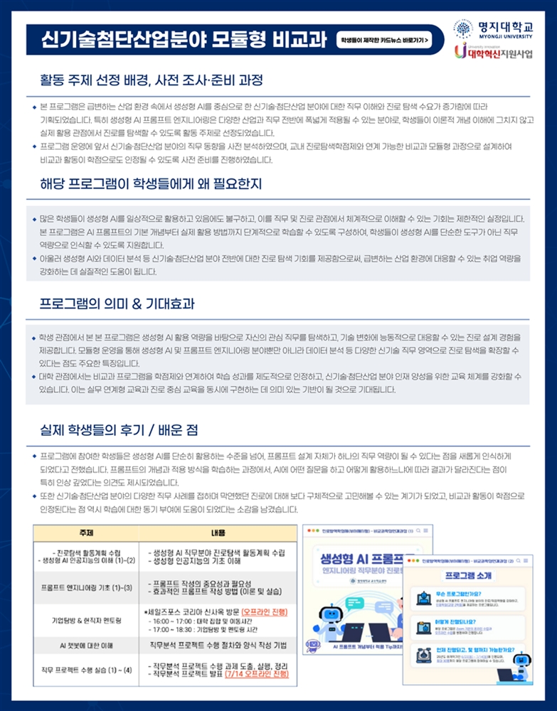 external_image 그림입니다. 원본 그림의 이름: CLP0000835c0004.bmp 원본 그림의 크기: 가로 1370pixel, 세로 1749pixel