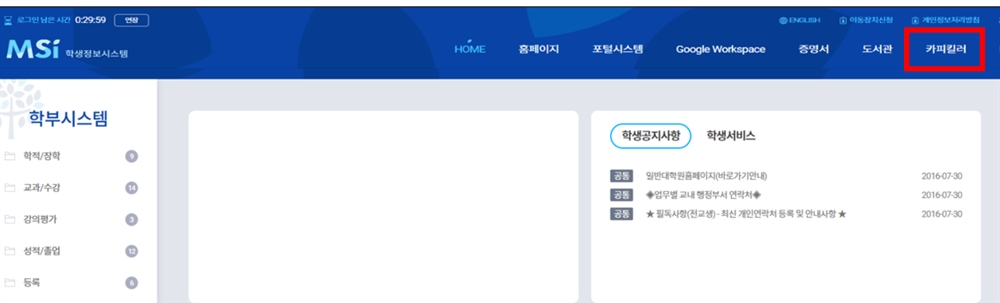 그림입니다.  원본 그림의 이름: CLP00001fbc0002.bmp  원본 그림의 크기: 가로 1134pixel, 세로 344pixel