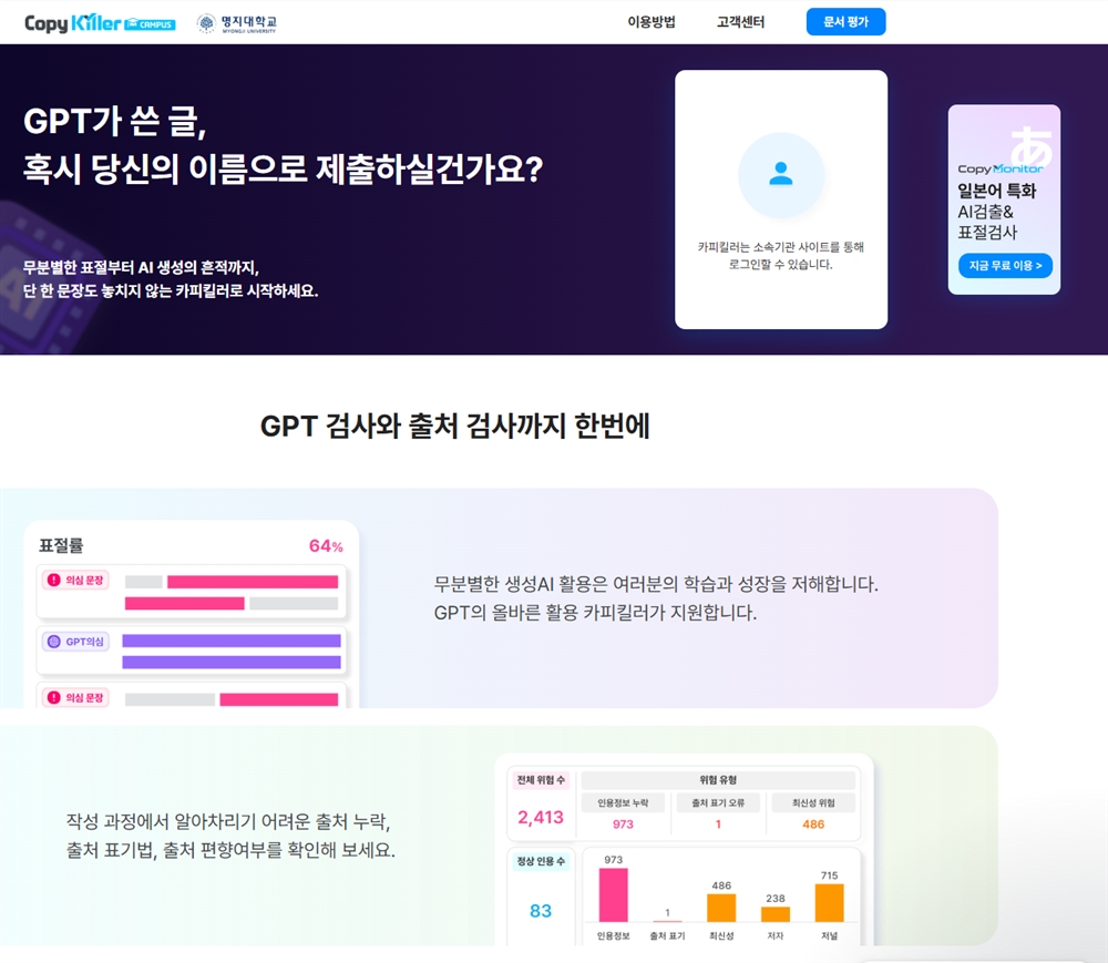 그림입니다.  원본 그림의 이름: CLP0000582c25b7.bmp  원본 그림의 크기: 가로 1282pixel, 세로 1115pixel