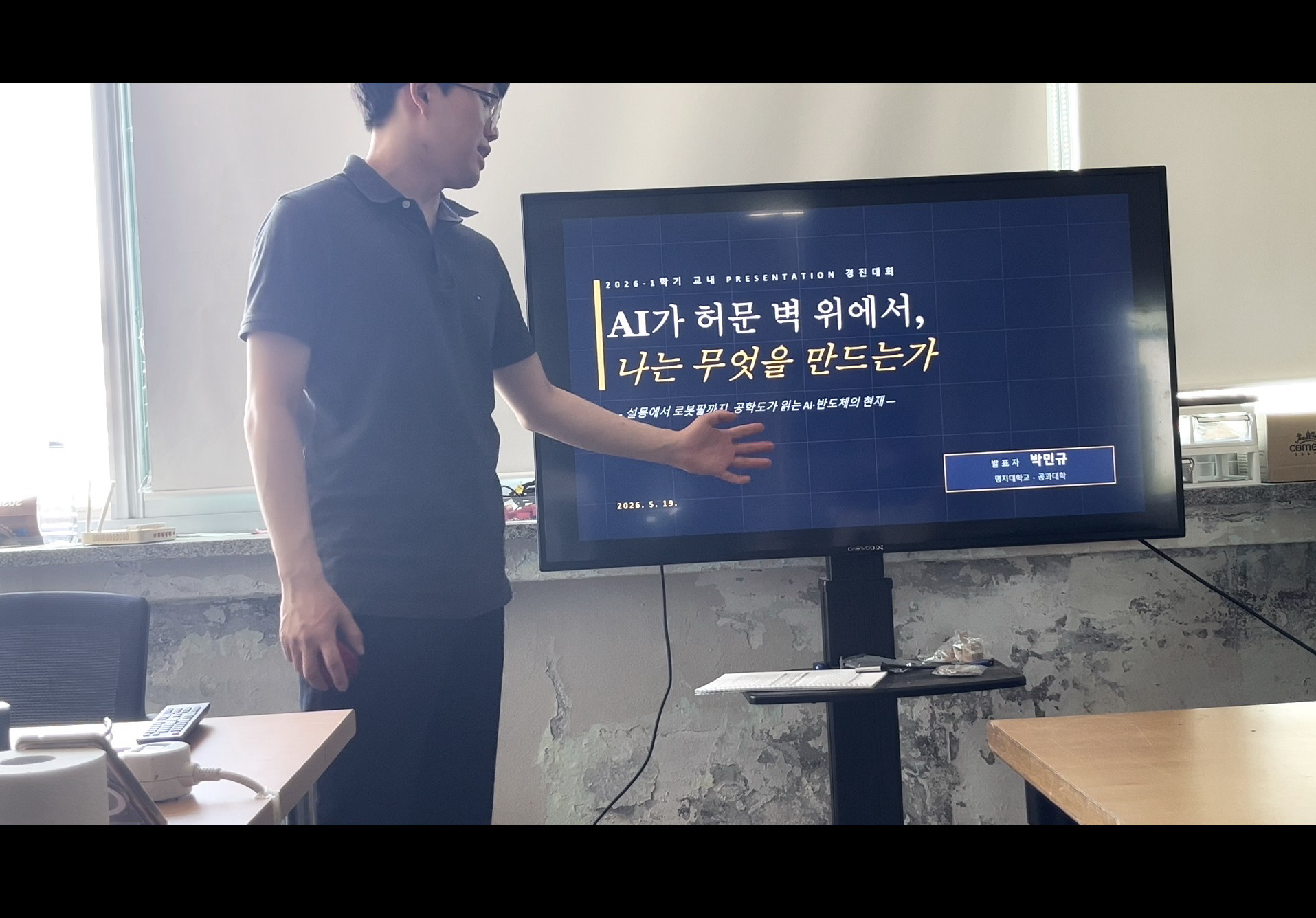 그림입니다.  원본 그림의 이름: 4.jpg  원본 그림의 크기: 가로 1915pixel, 세로 1336pixel  사진 찍은 날짜: 2026년 06월 09일 오후 6:58  프로그램 이름 : ACD Systems Digital Imaging  EXIF 버전 : 0220