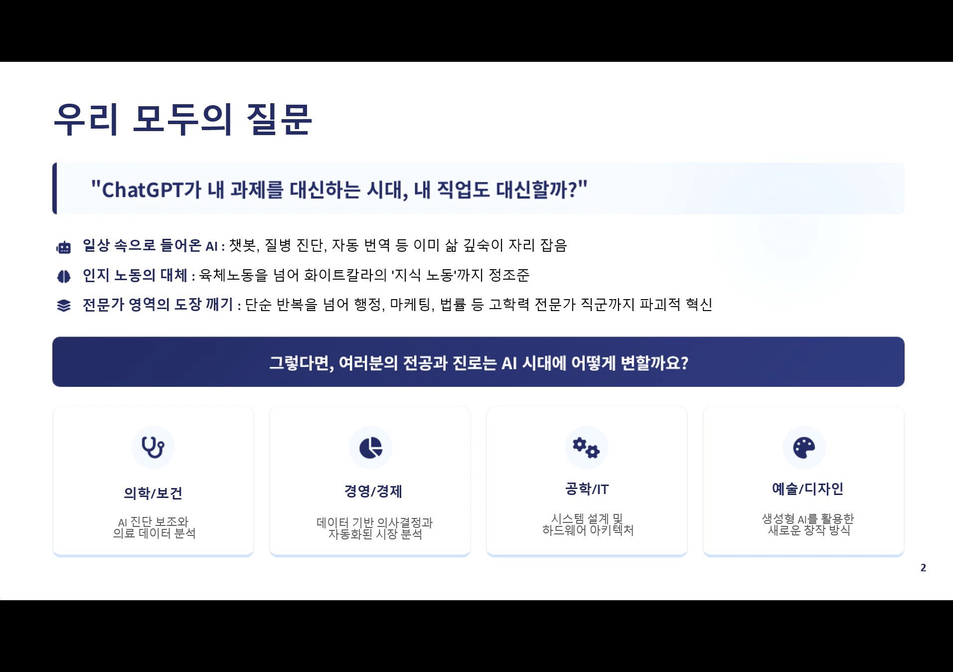 그림입니다.  원본 그림의 이름: 2.jpg  원본 그림의 크기: 가로 1912pixel, 세로 1348pixel  사진 찍은 날짜: 2026년 06월 09일 오후 6:53  프로그램 이름 : ACD Systems Digital Imaging  EXIF 버전 : 0220