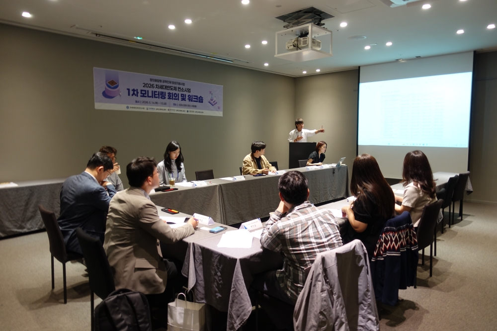 그림입니다.  원본 그림의 이름: 1779066072034.jpg  원본 그림의 크기: 가로 5472pixel, 세로 3648pixel  사진 찍은 날짜: 2026년 05월 14일 오후 3:24  카메라 제조 업체 : SONY  카메라 모델 : DSC-RX100M4  프로그램 이름 : DSC-RX100M4 v1.30  F-스톱 : 2.0  노출 시간 : 1/30초  ISO 감도 : 200  색 대표 : sRGB  노출 모드 : 자동  35mm 초점 거리 : 2