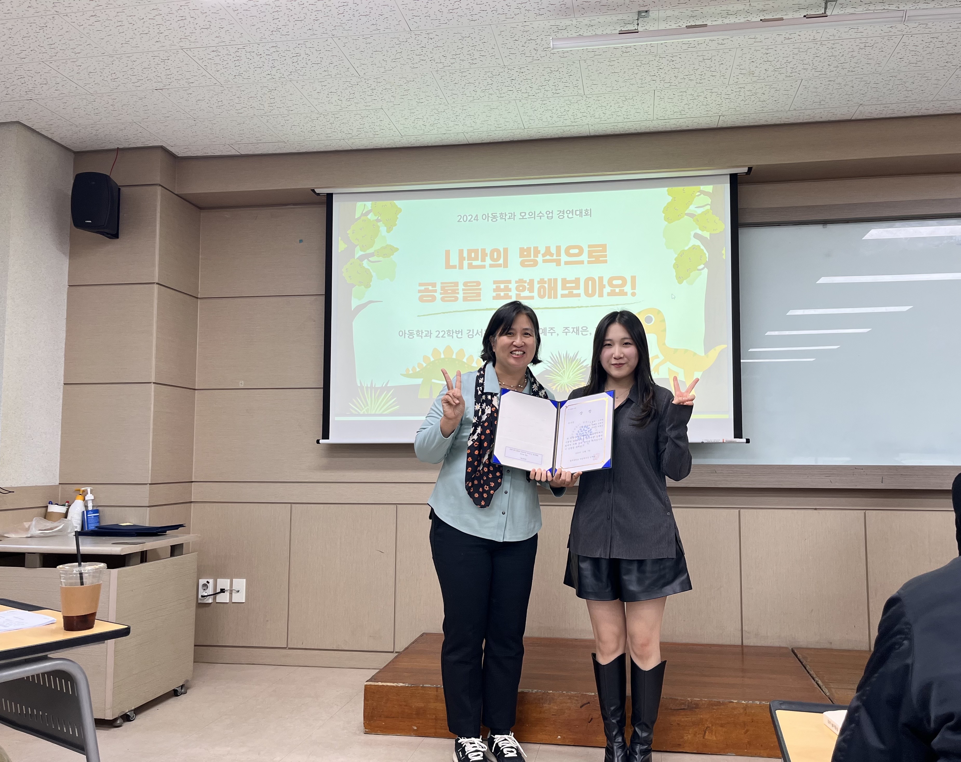 2024-2 아동학과 모의수업 경연대회 1번째 첨부파일 이미지