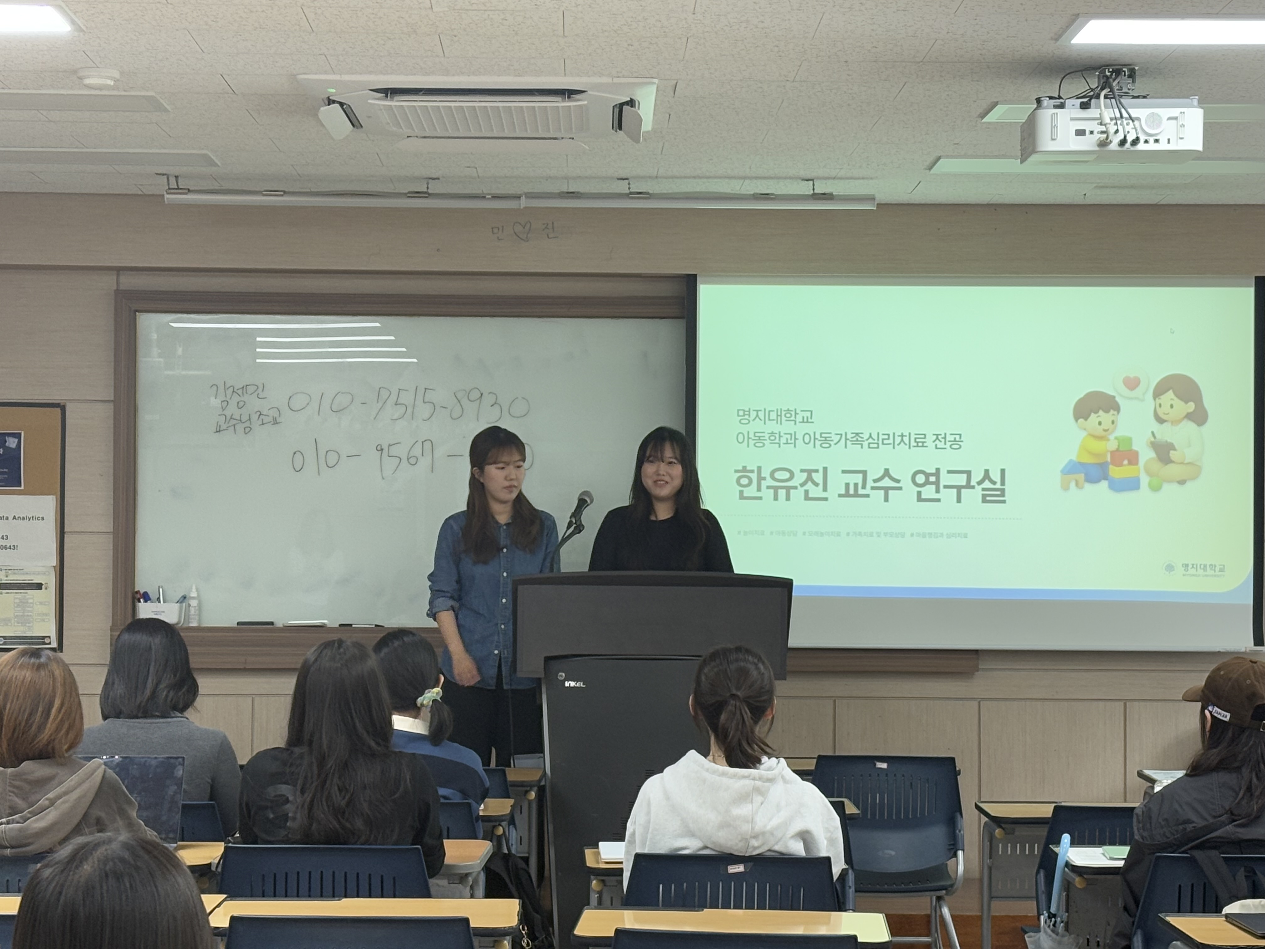 2026-1 대학원 특강 3번째 첨부파일 이미지
