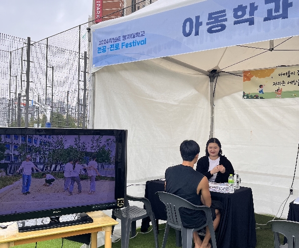 2024학년도 2학기 전공•진로 Festival 대표이미지