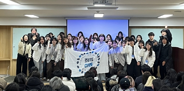 2025학년도 아동학전공 새내기배움터  대표이미지