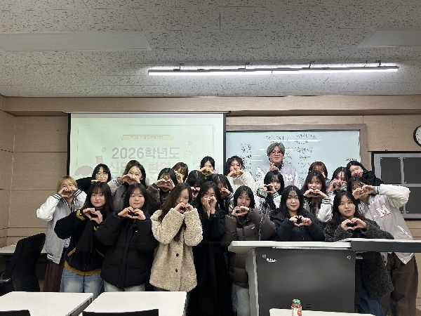 2026년도 신입생 환영회 대표이미지