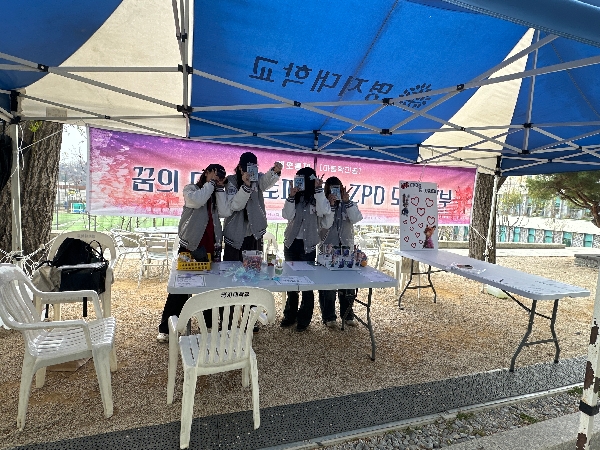 2026년도 아동학전공 해오름제 대표이미지