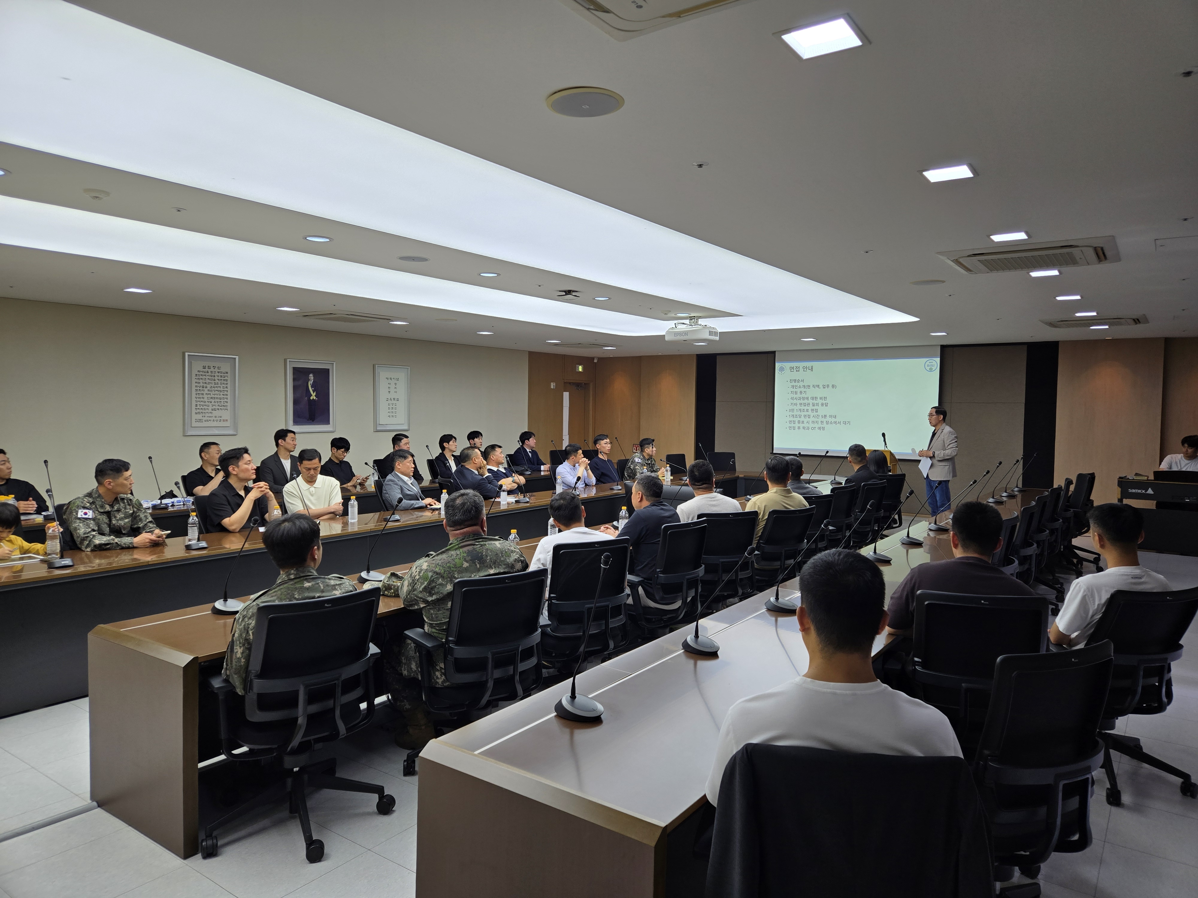 26 후기 정시 모집 면접(5.23) 2번째 첨부파일 이미지