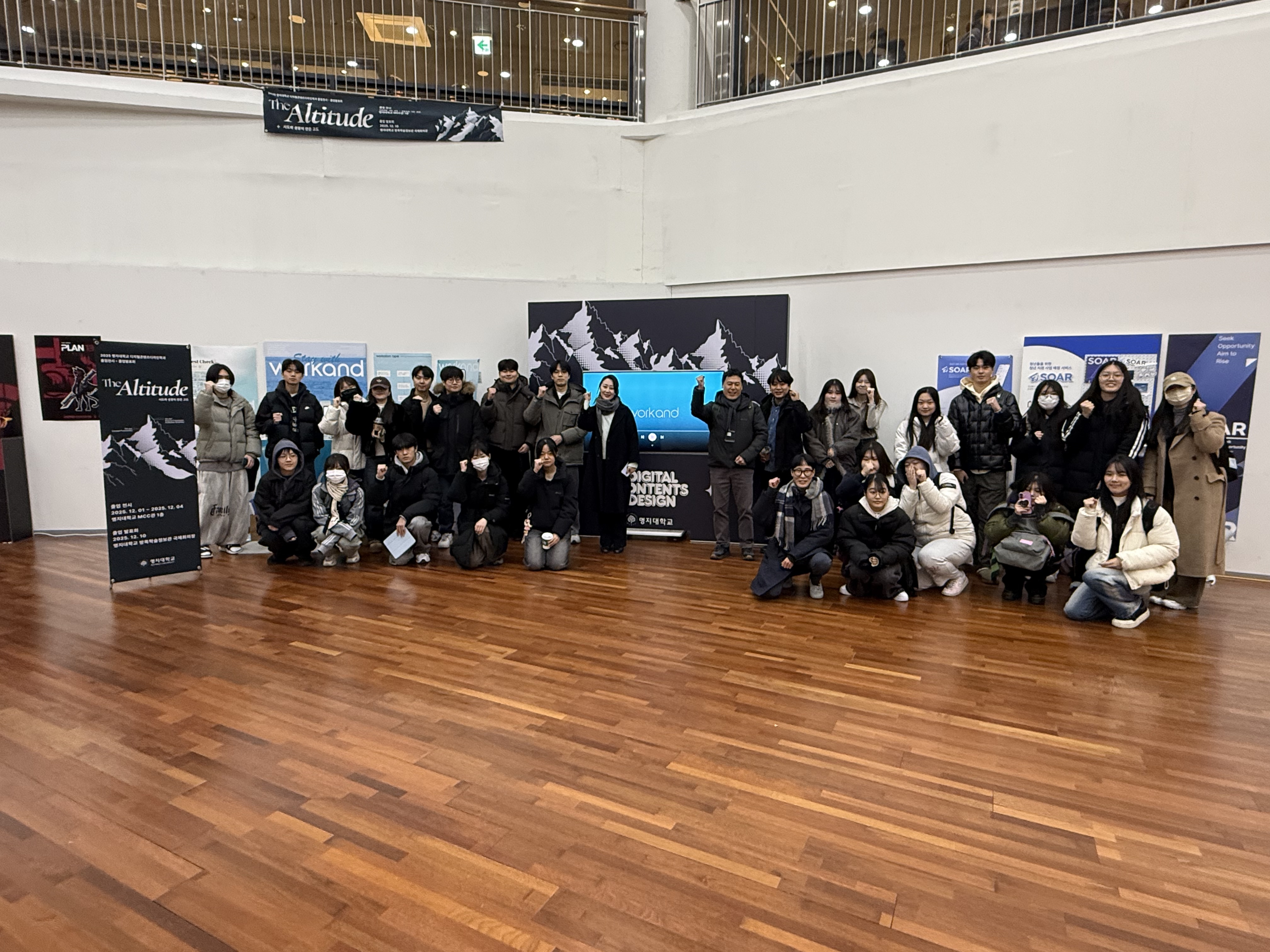 2025 디지털콘텐츠디자인학과 졸업전시회 6번째 첨부파일 이미지