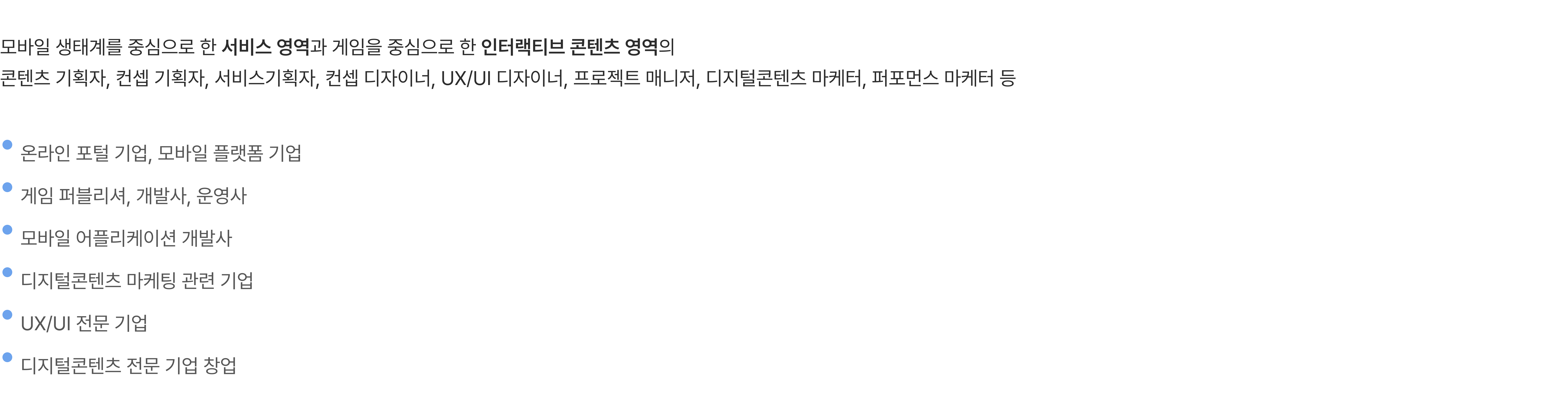 진출
