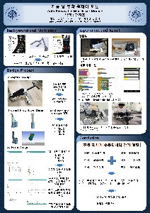  _ 1조 : 자동 탈 부착 휠체어 모듈 대표이미지