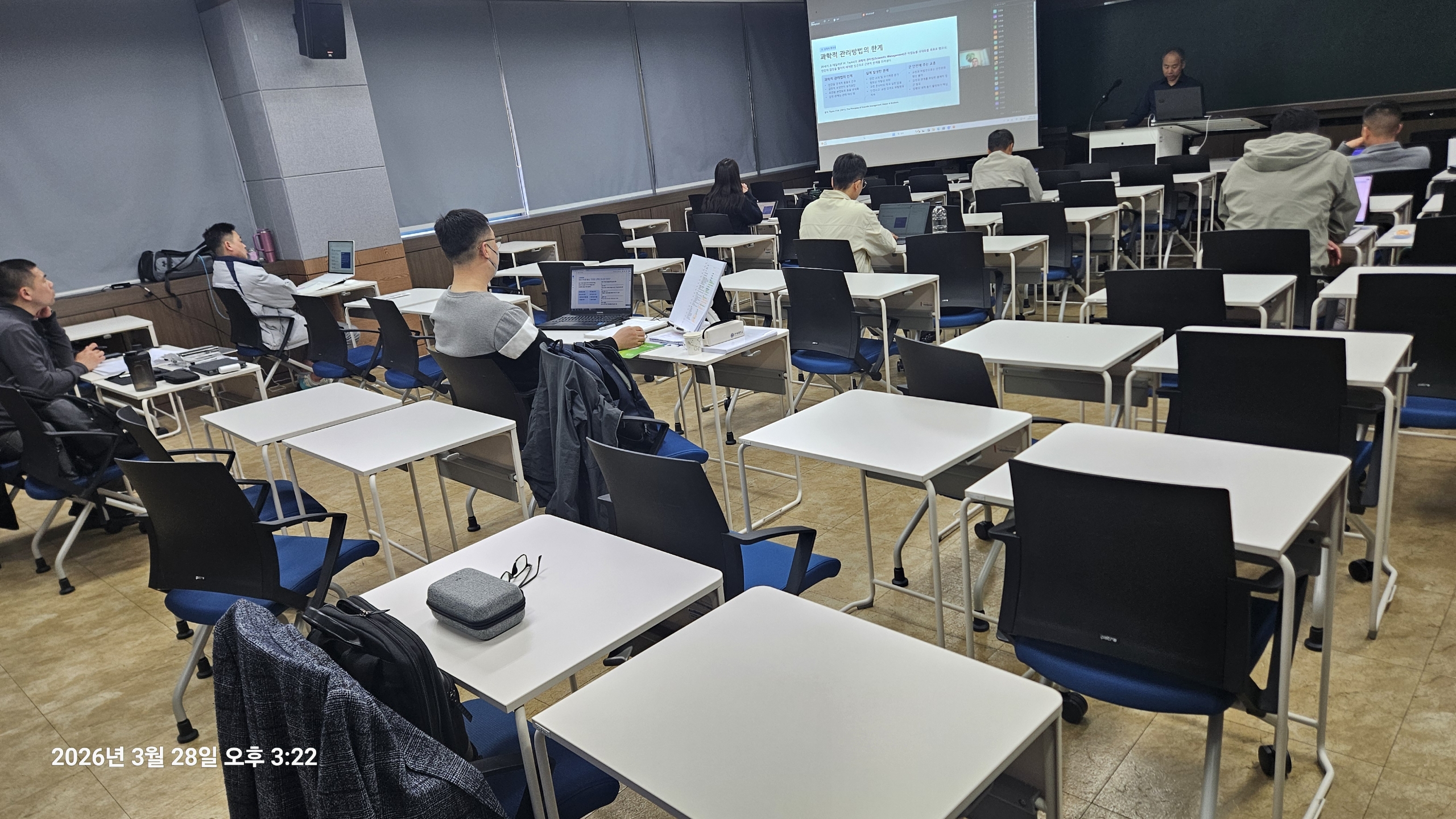 국방안전학과 4월 강의 1번째 첨부파일 이미지