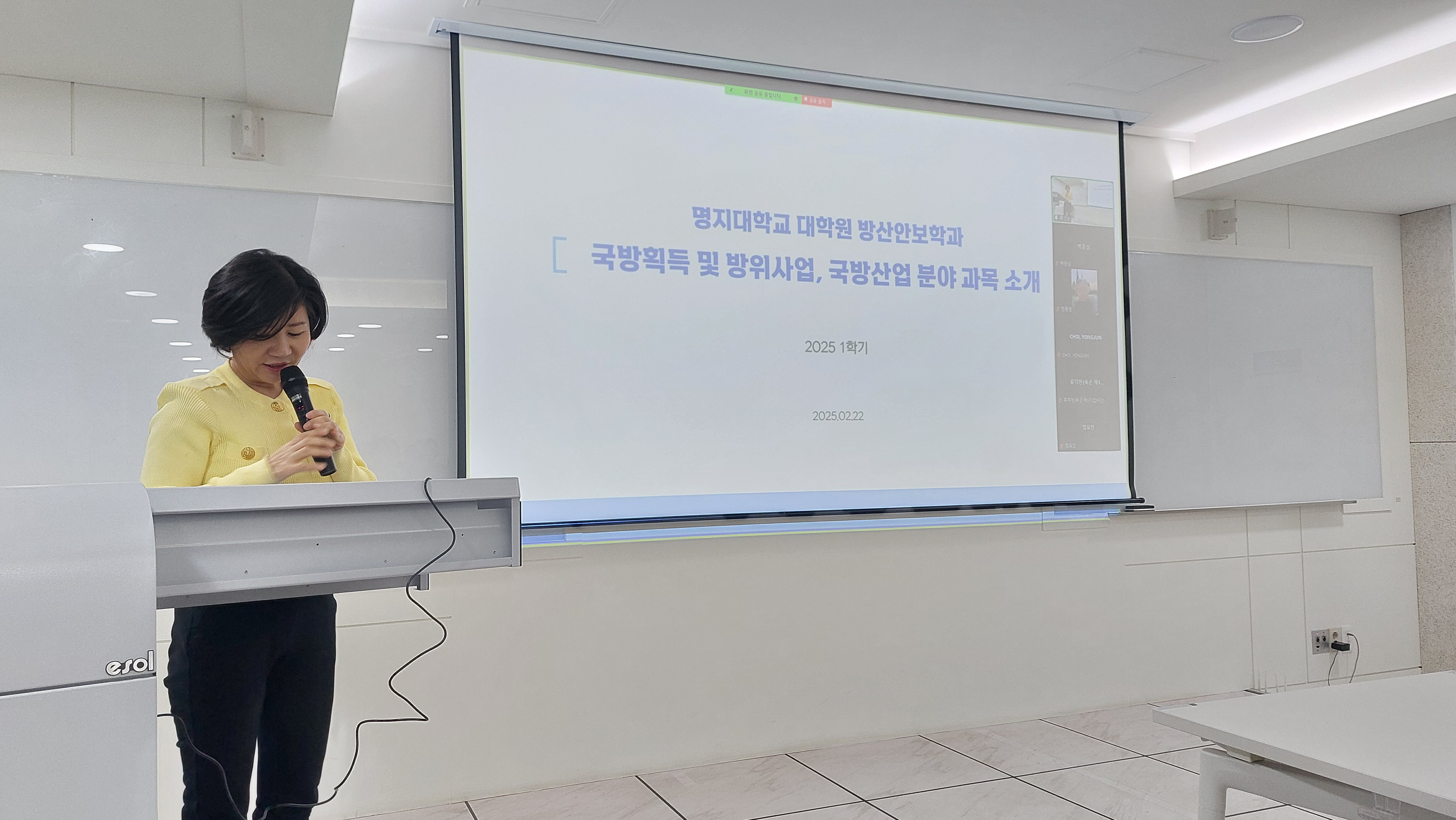 신입생 OT 및 환영회 1번째 첨부파일 이미지