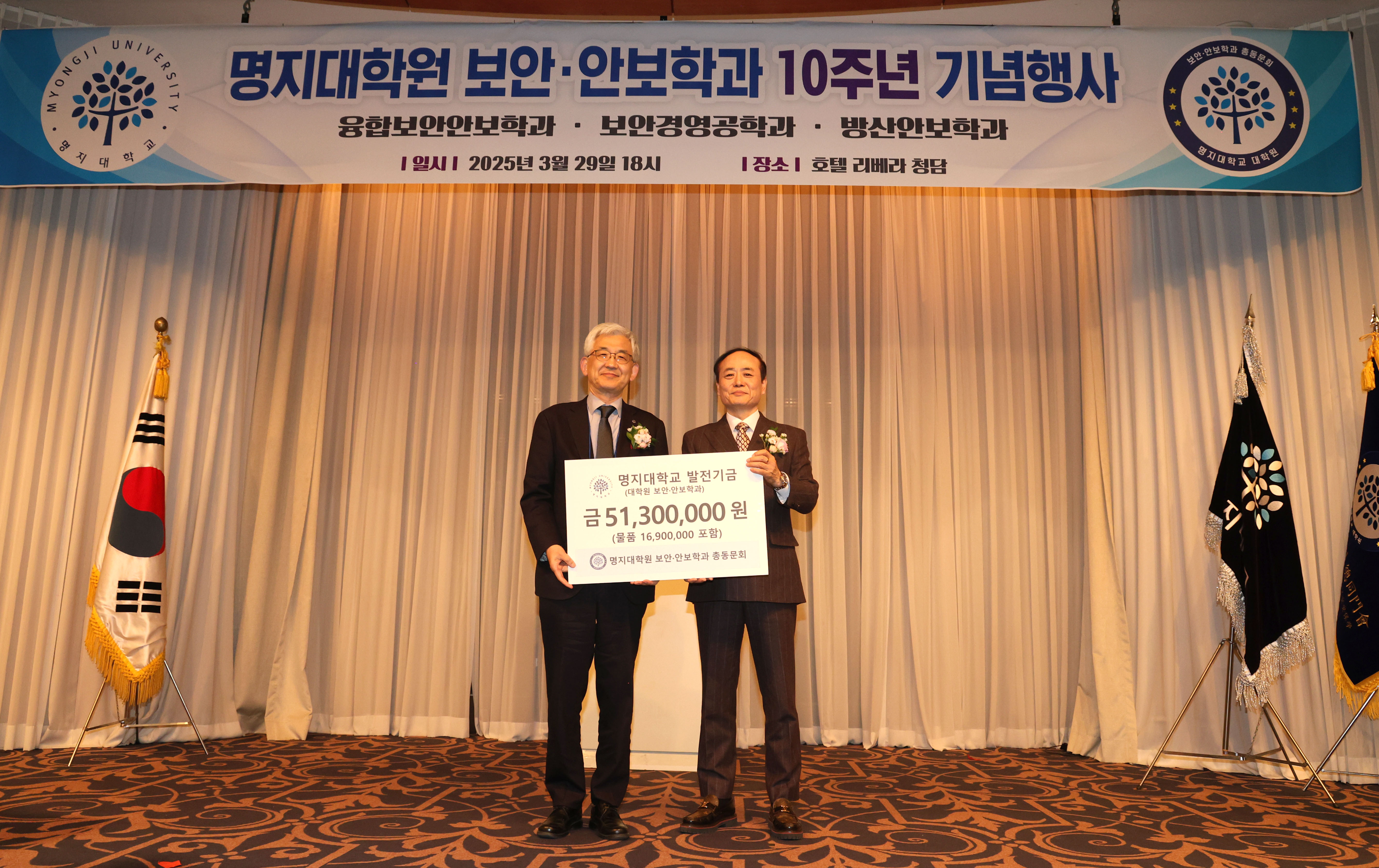 10주년 기념행사 2번째 첨부파일 이미지