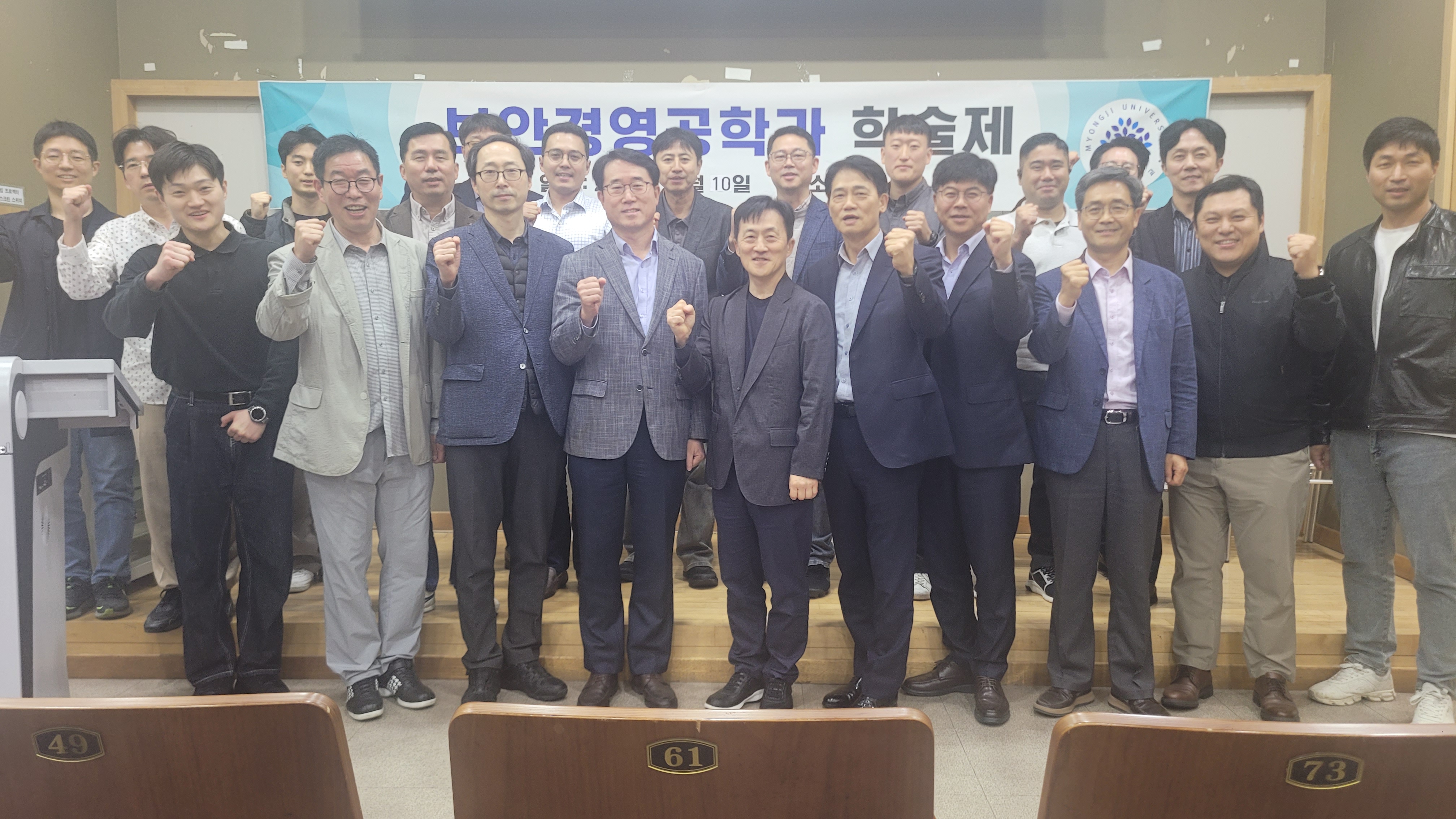 학과 학술제 1번째 첨부파일 이미지