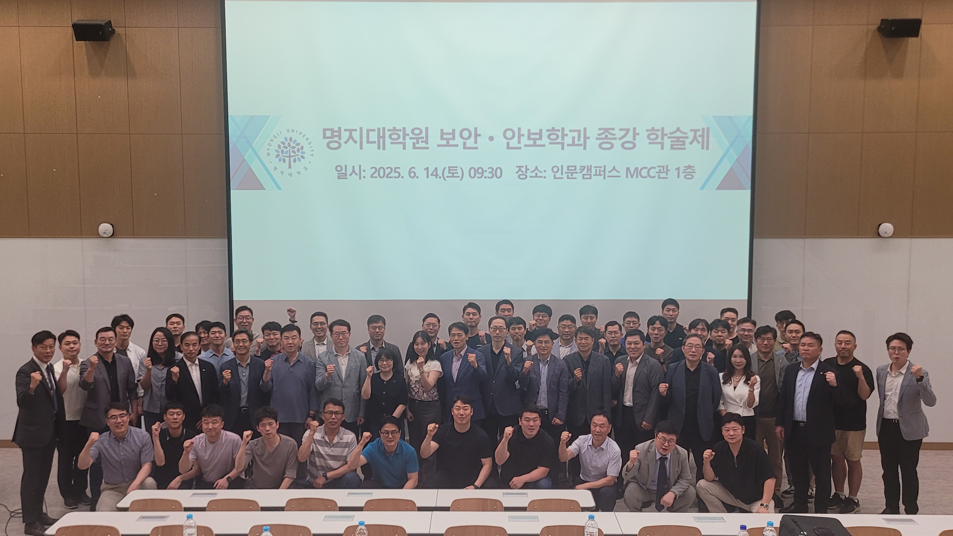 25년 1학기 종강학술제 1번째 첨부파일 이미지