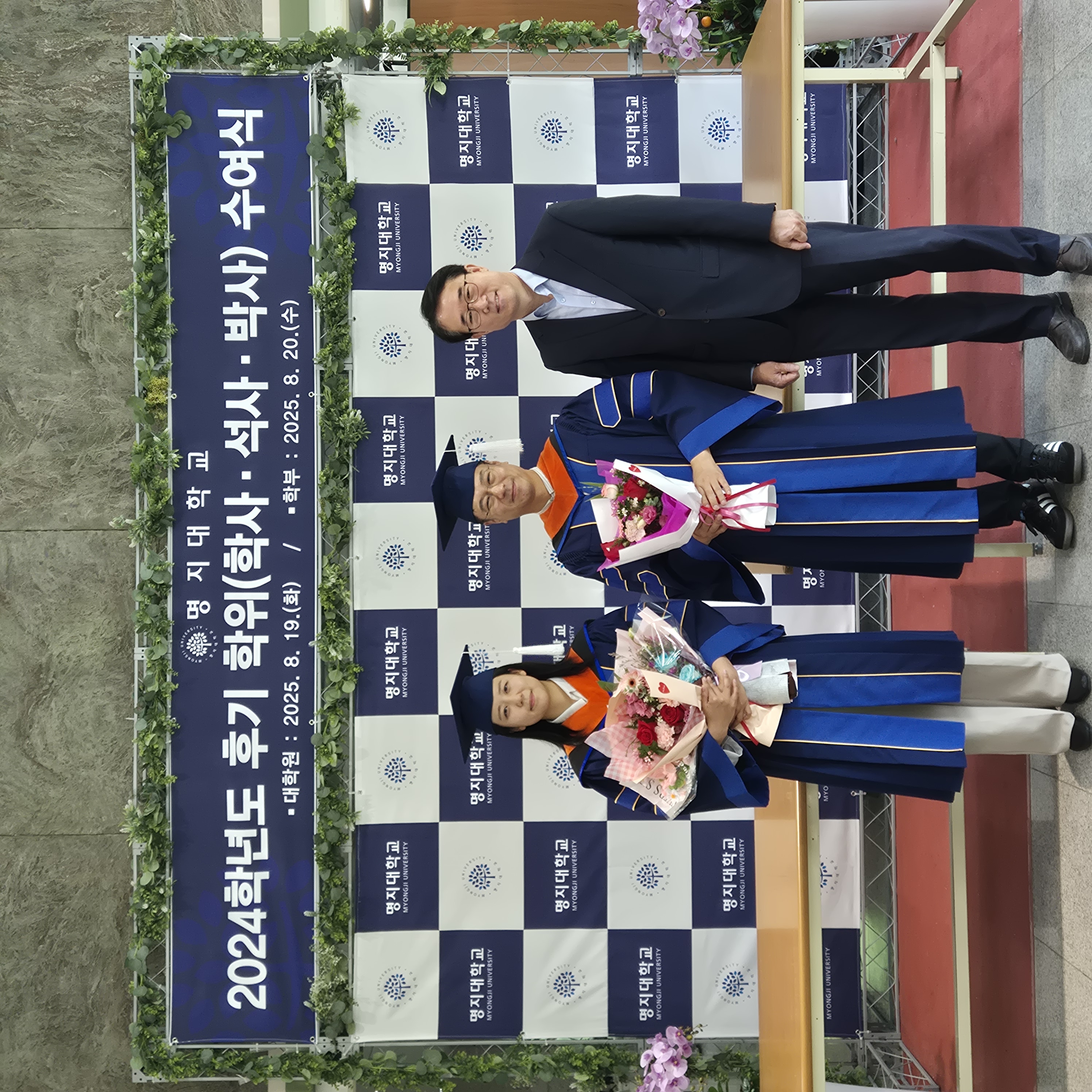 졸업식 3번째 첨부파일 이미지