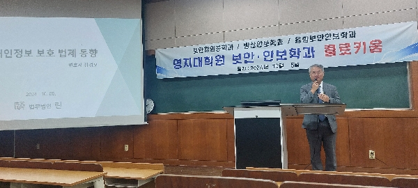 24-5차 콜로키엄 개최 대표이미지