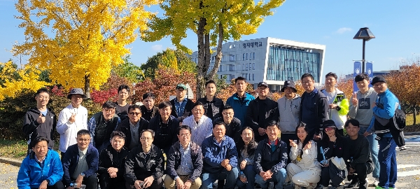 추계 등산 (함박산) 대표이미지