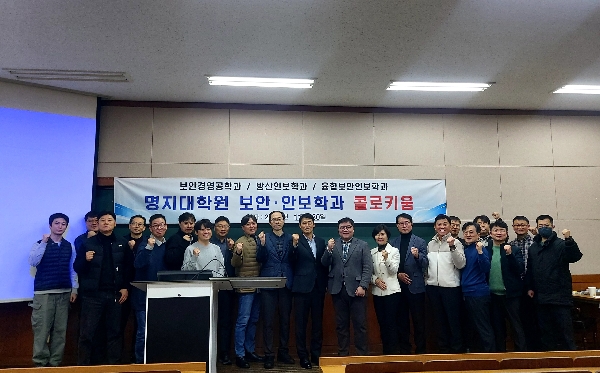 24-8차 콜로키엄 대표이미지