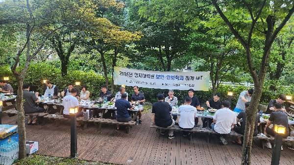 보안안보학과 하계 MT 대표이미지