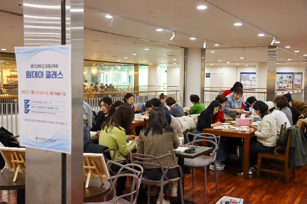 「Coming 미래교육원」2026-1학기원데이클래스(2026. 1. 24.) 대표이미지