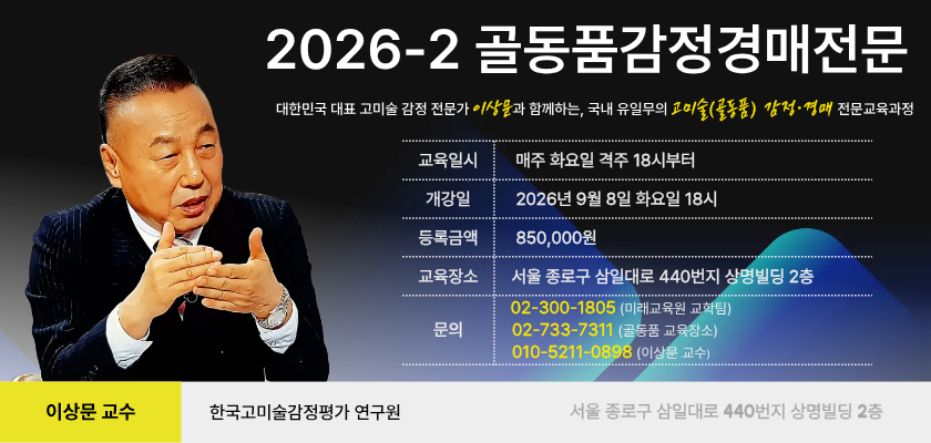 2026 은평1동1대학 명지대학교(소리가 닿는 곳에서-음악으로 회복하는 마음 인문학)