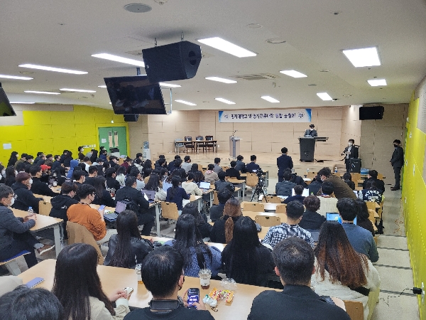 [명지대학교] 제2차 명지대학교 및 명지전문대학 통합 관련 공청회 개최 대표이미지