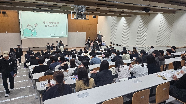 [인문]아너칼리지 개강총회 대표이미지