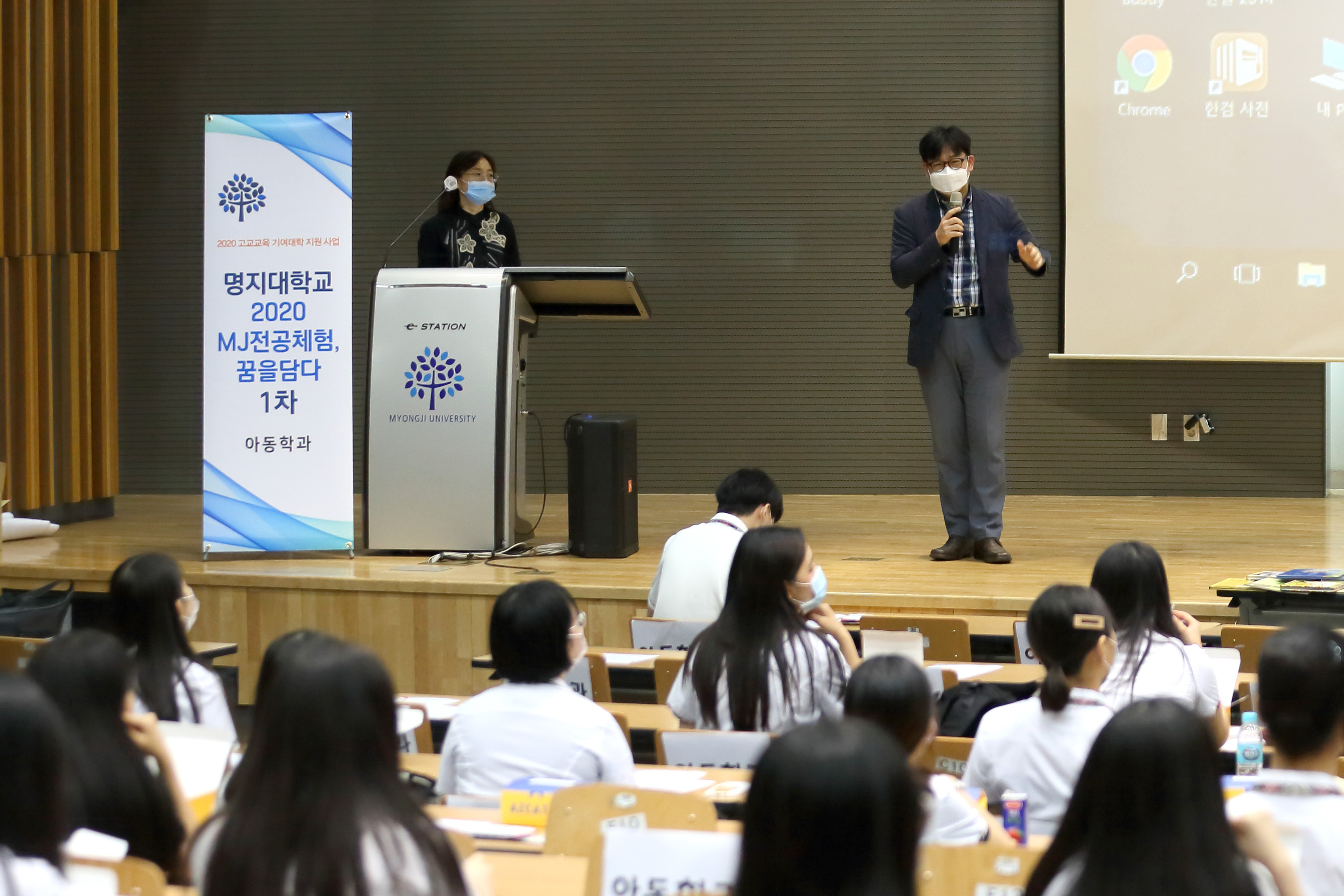 명지대학교, ‘2021 고교교육 기여대학 자원사업’ 11년 연속 선정 첨부 이미지