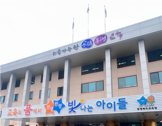 인지행동치료연구소, ‘2023년 경계선지능 학생 지원실태조사 및 충북 정책 추진 방안 연구 대표이미지