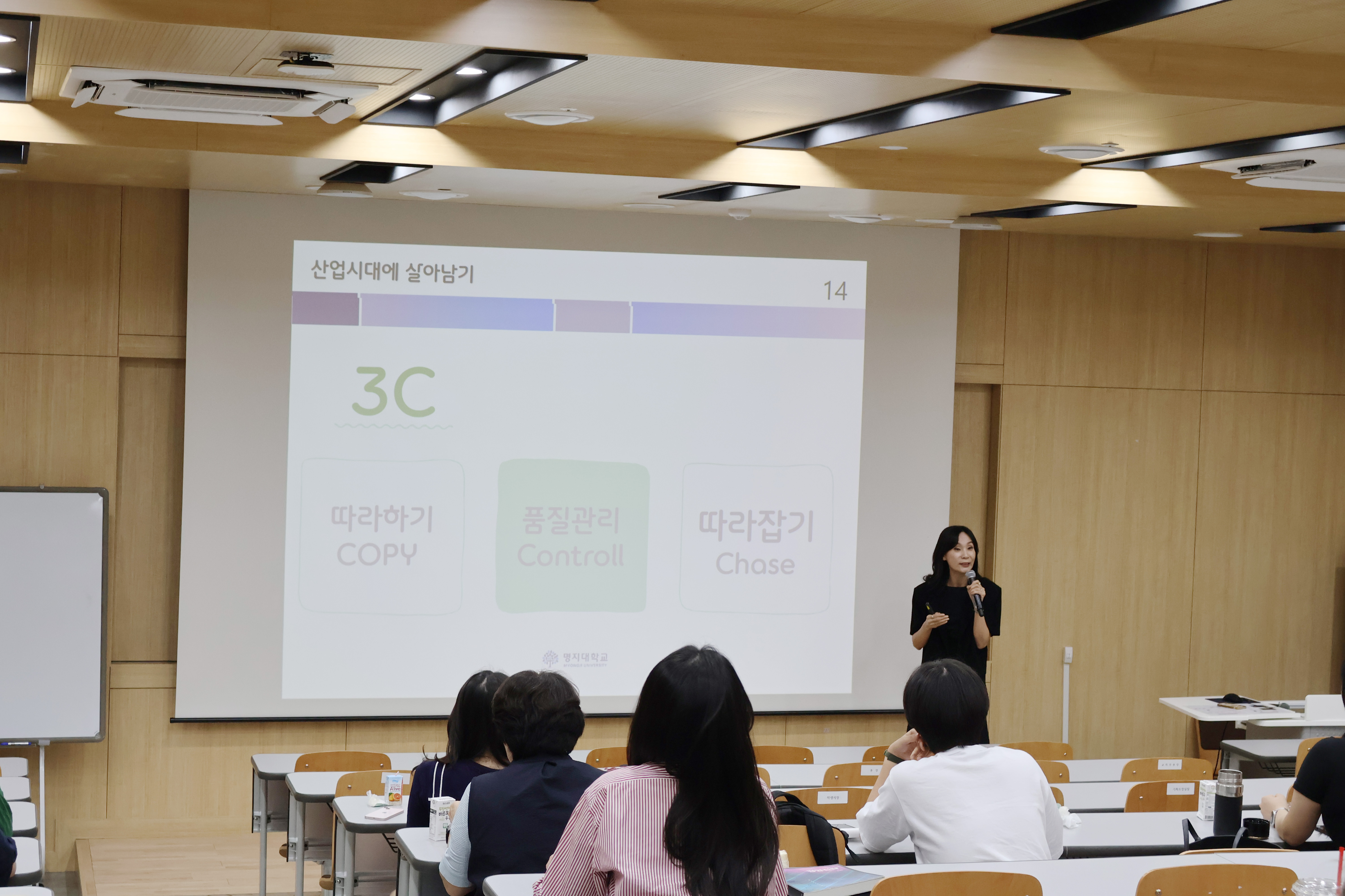 명지대학교, ‘원데이 클래스 스피치 특강’ 실시 첨부 이미지