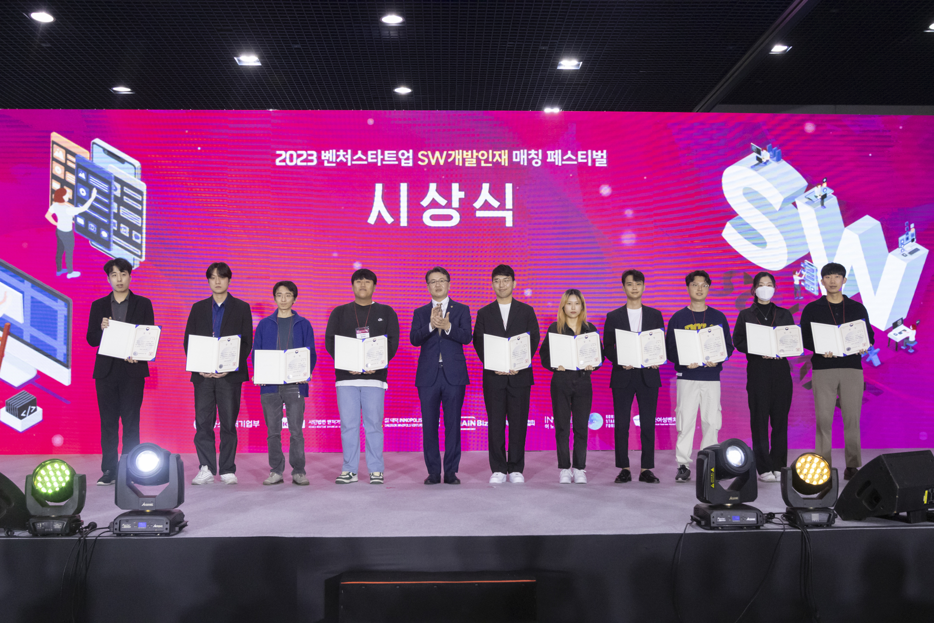 명지대 SW인재육성사업단, 2023 벤처스타트업 SW개발인재매칭 페스티벌 참여 첨부 이미지