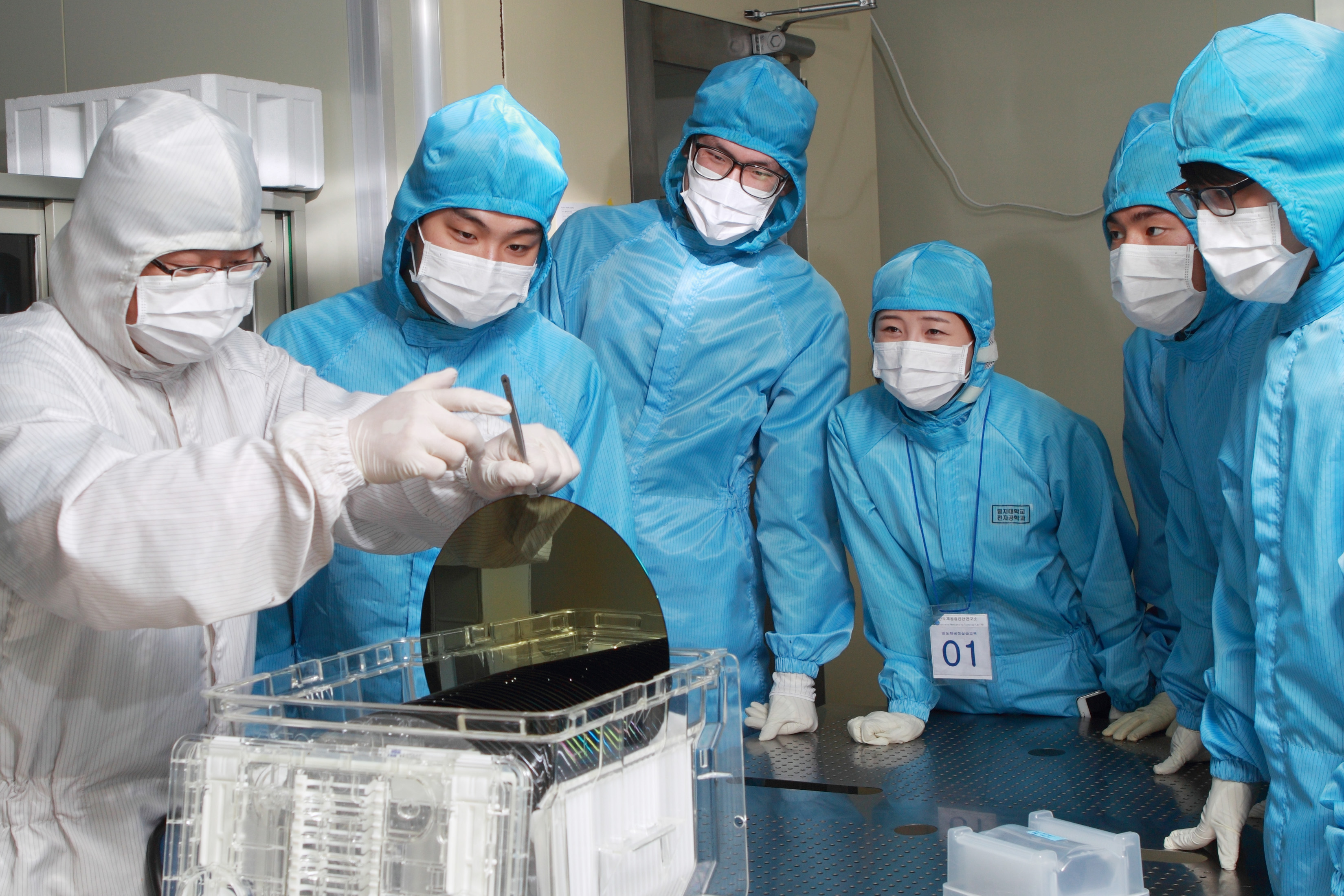명지대학교, ‘차세대반도체소부장 전문인력양성사업’ 선정 첨부 이미지