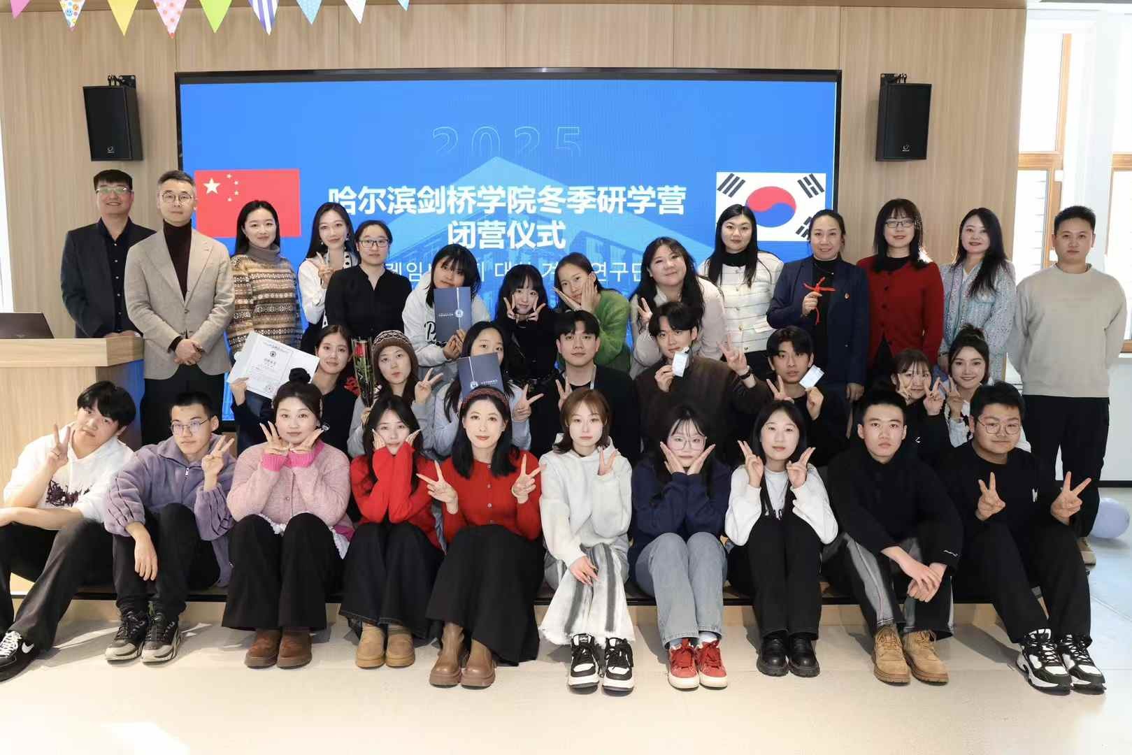 명지대학교, 하얼빈 캠브리지 대학 주관 동계 캠프 프로그램 참여 첨부 이미지