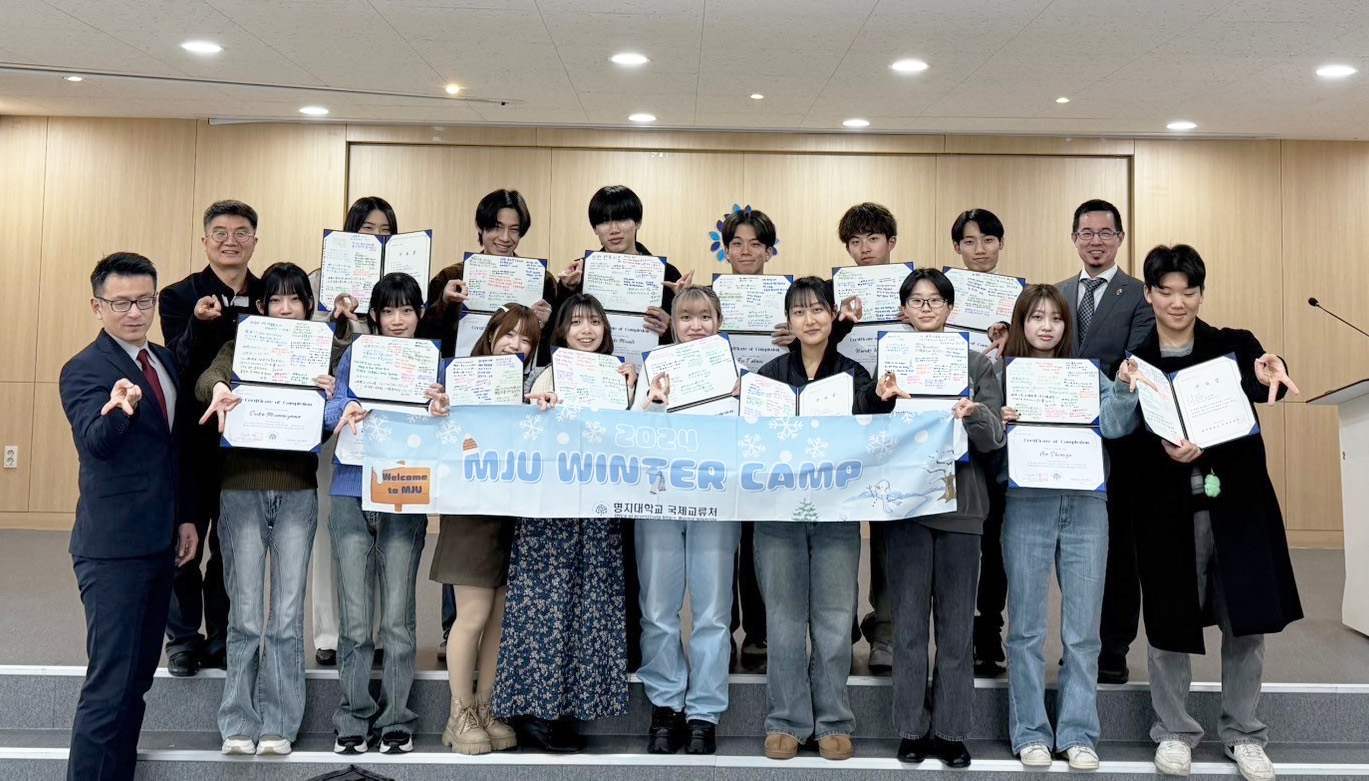 명지대학교 동계캠프, 후쿠이공과대학 학생단 참여 첨부 이미지