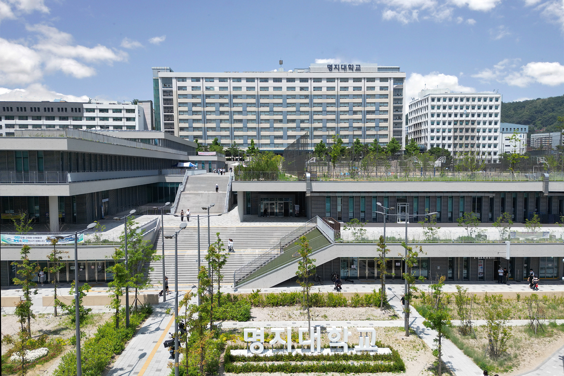 명지대학교, 산불 피해 학생 지원 위해 총장특별장학금 지급 첨부 이미지