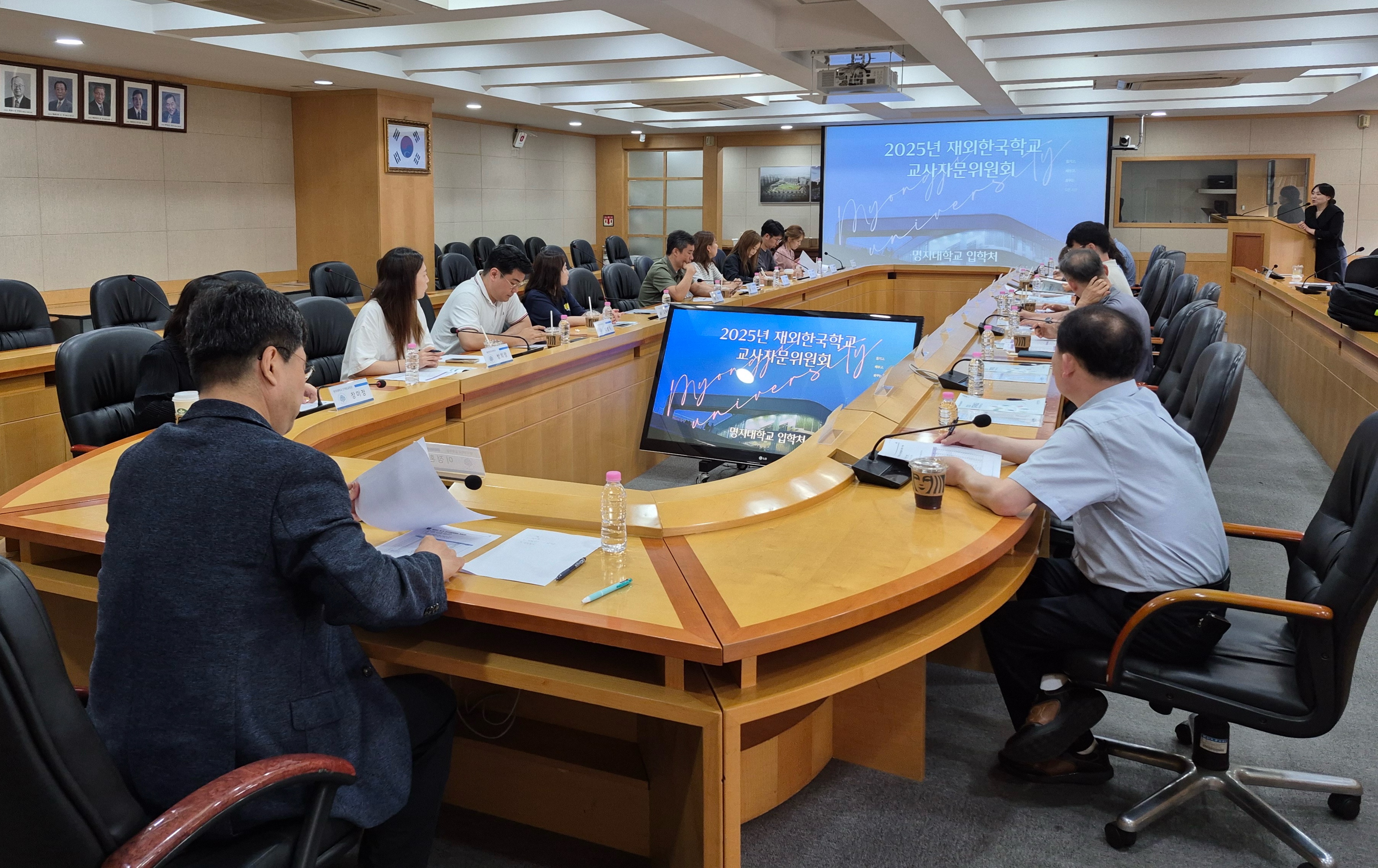 명지대학교, 2025년 재외한국학교 교사자문위원회 개최 첨부 이미지